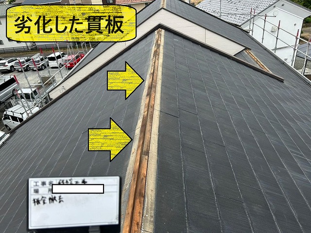 甲斐市　雨漏り修繕工事